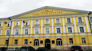 Orenburg State Medical University