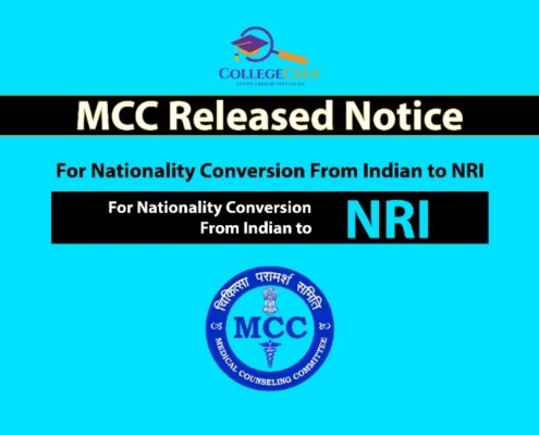 MCC Released Notice For Nationality Conversion From Indian to NRI