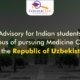 Advisory for Indian students desirous of pursuing Medicine Course in the Republic of Uzbekistan